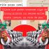 Carta a Papá Noel